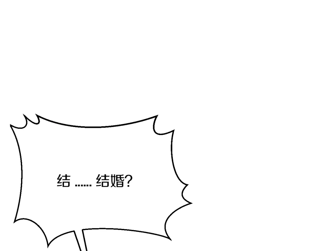 《逃不掉的千亿蜜爱》第16话 我需要你 第11页