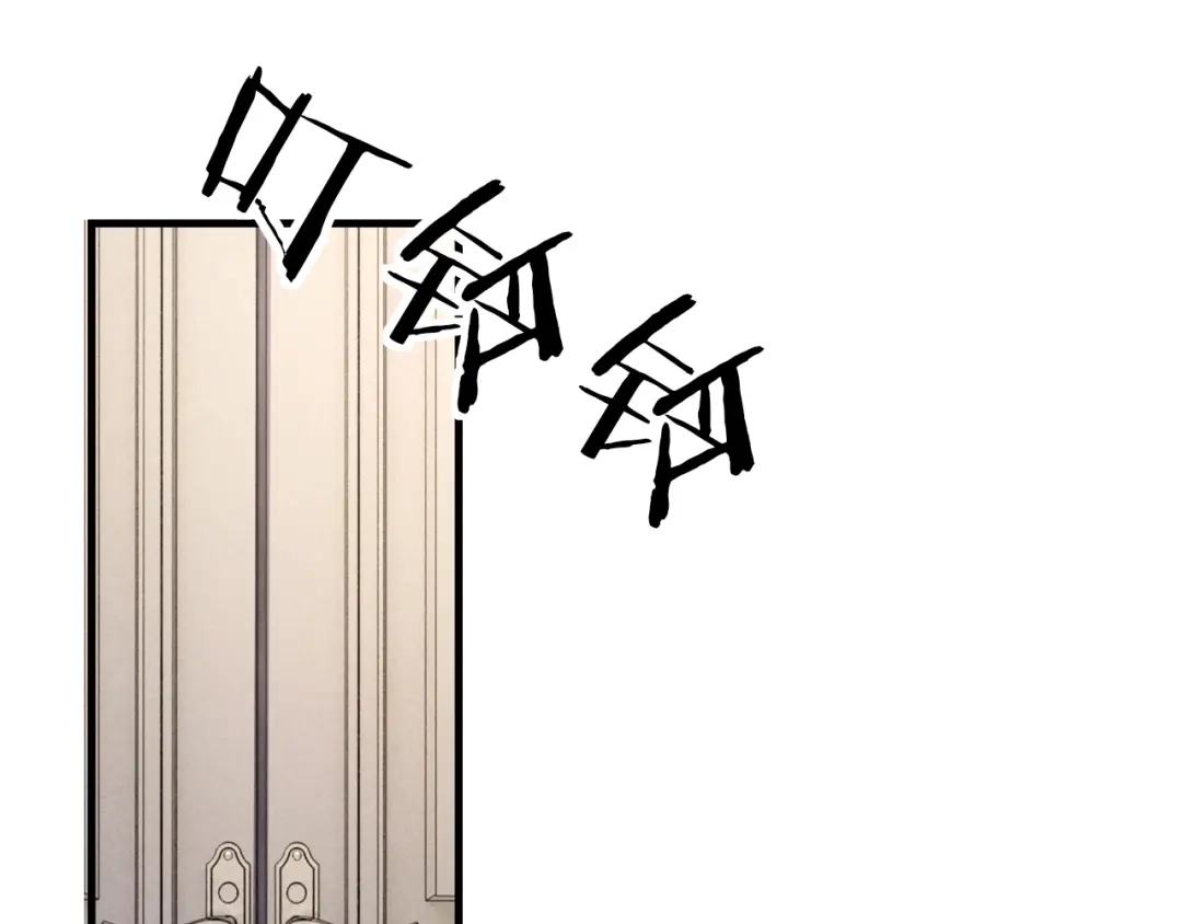 《逃不掉的千亿蜜爱》第16话 我需要你 第98页
