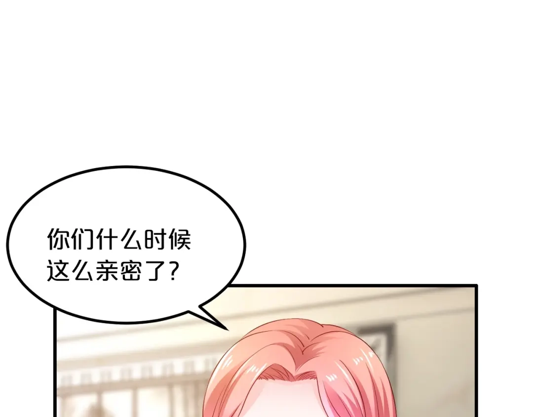《逃不掉的千亿蜜爱》第16话 我需要你 第132页