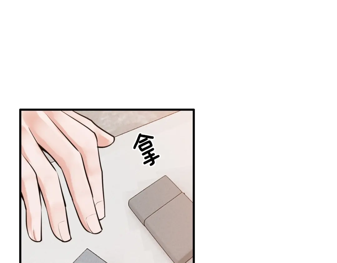 《逃不掉的千亿蜜爱》第16话 我需要你 第39页