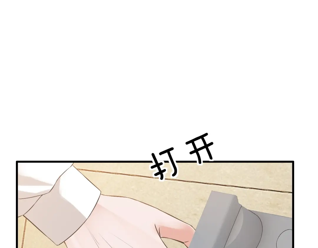 《逃不掉的千亿蜜爱》第16话 我需要你 第69页