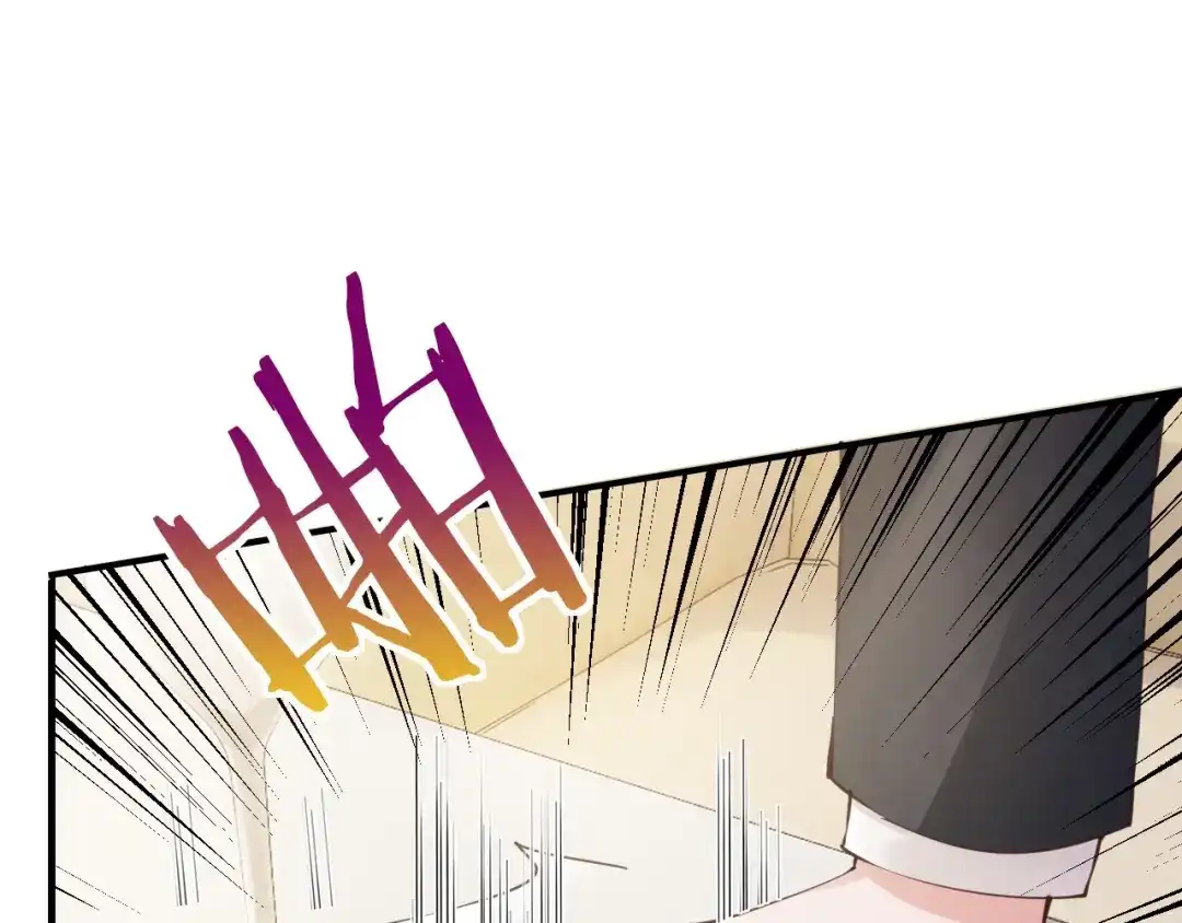 《逃不掉的千亿蜜爱》第17话 动真格 第121页