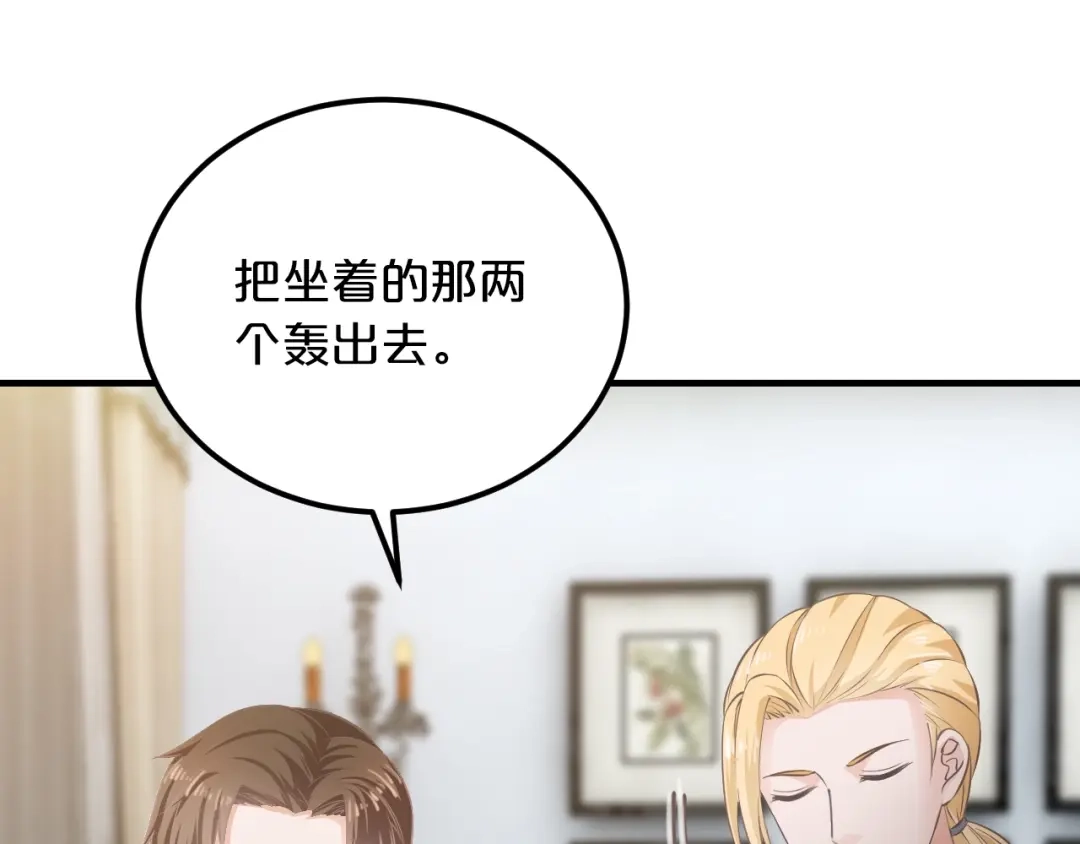 《逃不掉的千亿蜜爱》第19话 她只是替代品 第64页