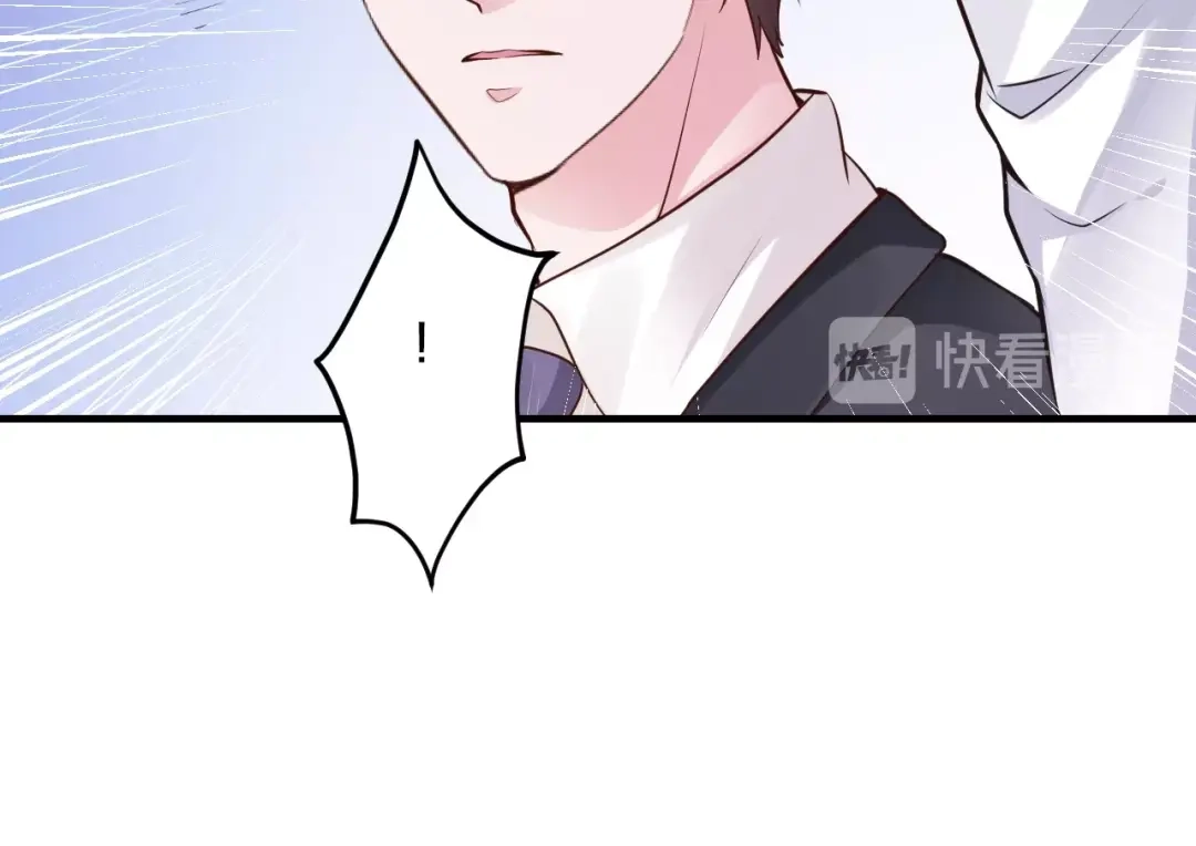 《逃不掉的千亿蜜爱》第19话 她只是替代品 第55页