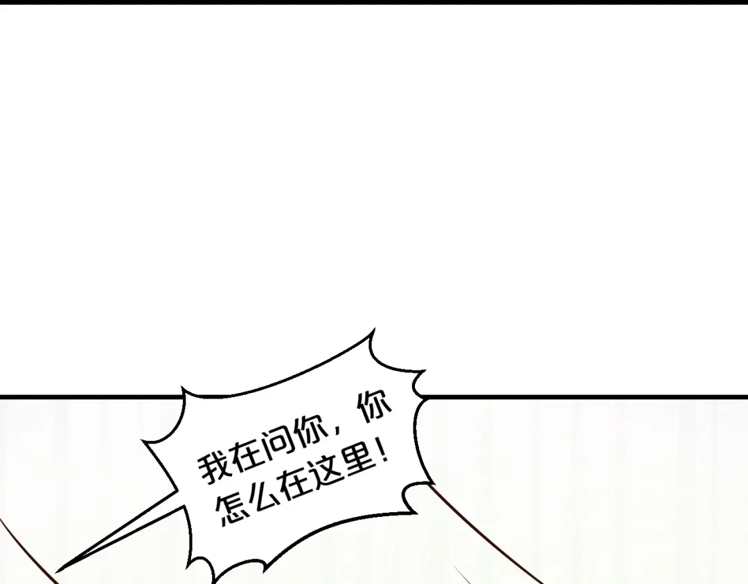 《逃不掉的千亿蜜爱》第2话 价值五百万的女人 第71页