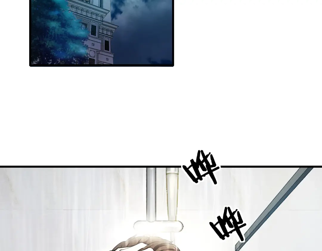 《逃不掉的千亿蜜爱》第2话 价值五百万的女人 第5页