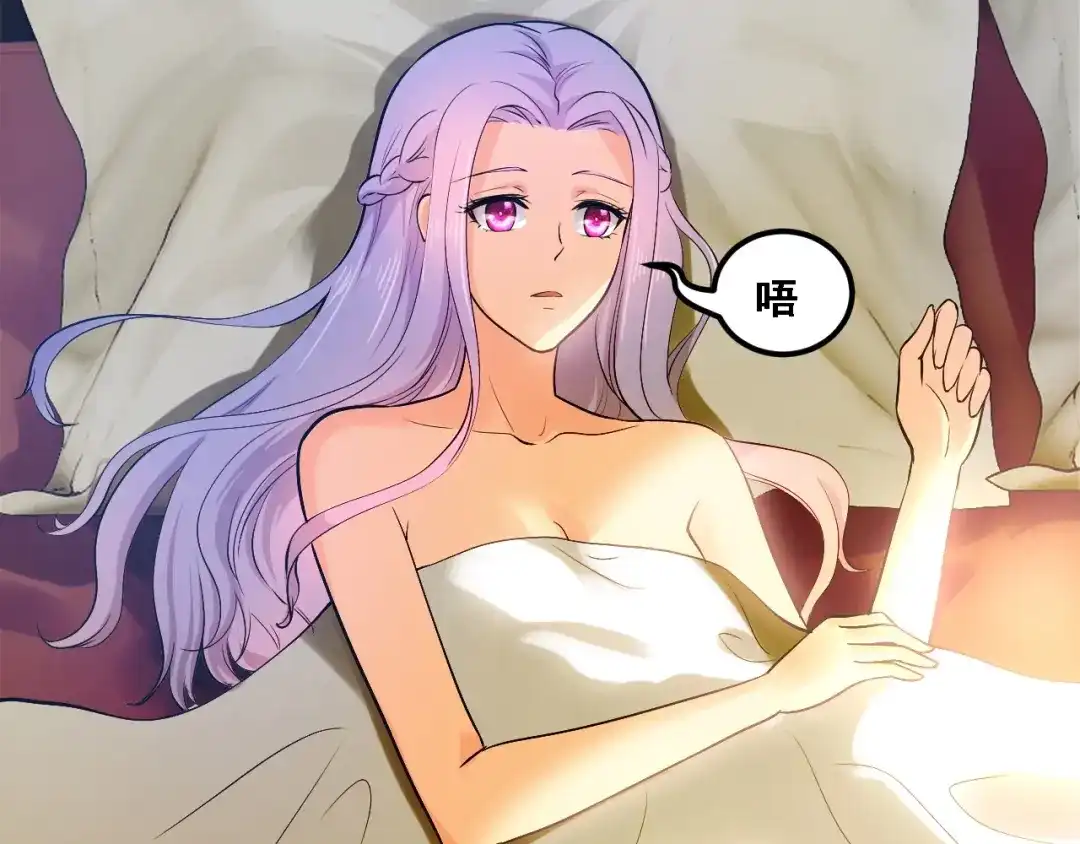 《逃不掉的千亿蜜爱》第2话 价值五百万的女人 第33页