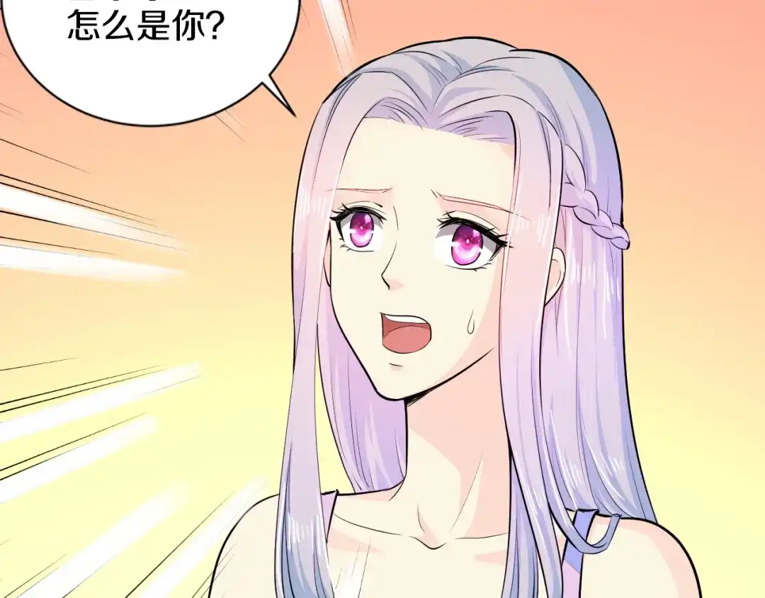 《逃不掉的千亿蜜爱》第2话 价值五百万的女人 第70页