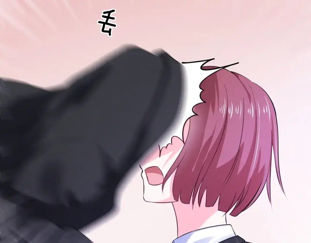 《逃不掉的千亿蜜爱》第20话 只有我能欺负她! 第109页