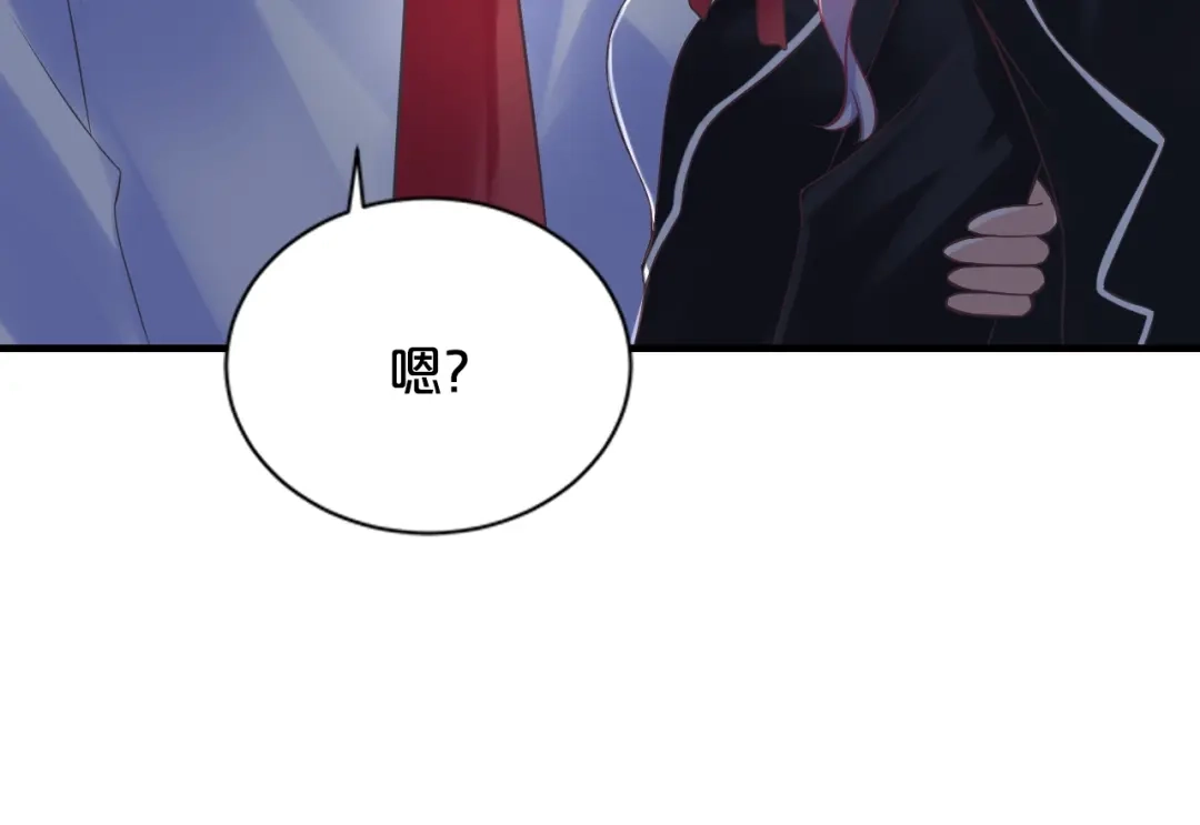 《逃不掉的千亿蜜爱》第20话 只有我能欺负她! 第105页