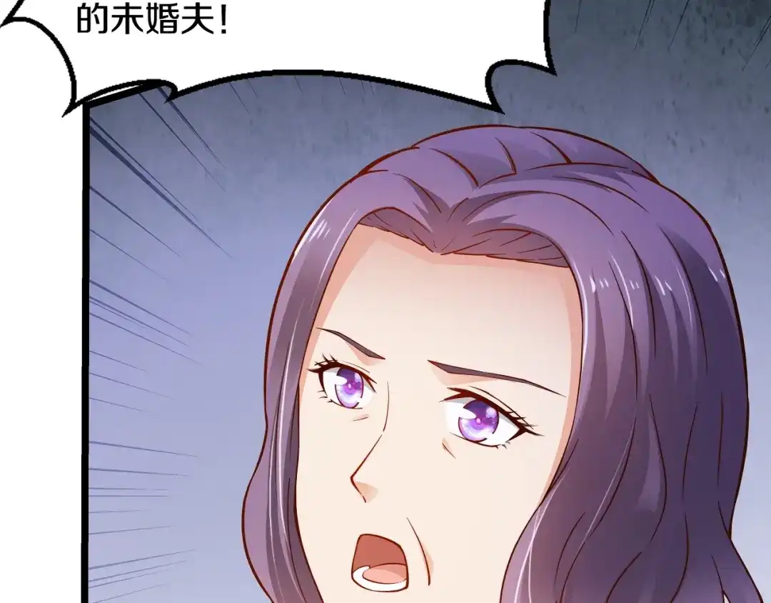 《逃不掉的千亿蜜爱》第23话 求你，养我 第83页