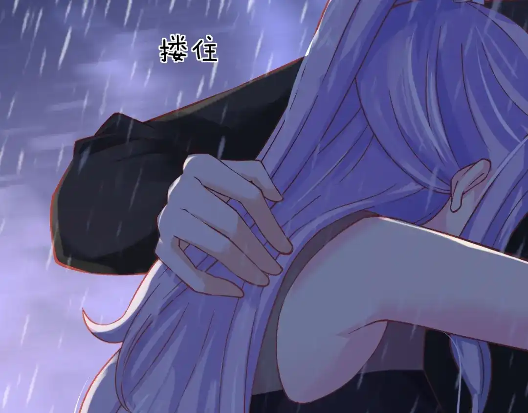 《逃不掉的千亿蜜爱》第23话 求你，养我 第100页