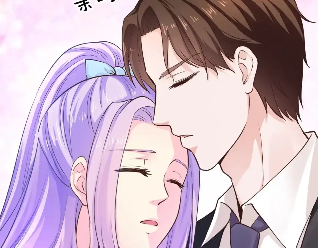 《逃不掉的千亿蜜爱》第23话 求你，养我 第110页