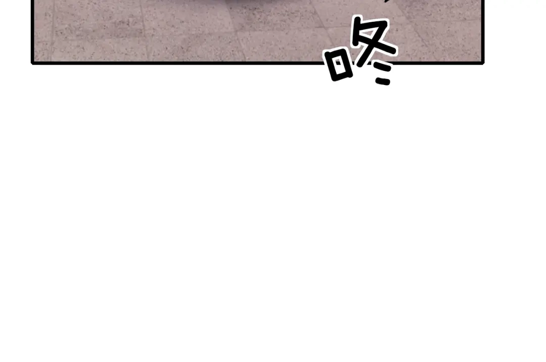 《逃不掉的千亿蜜爱》第25话 奶奶登场 第95页