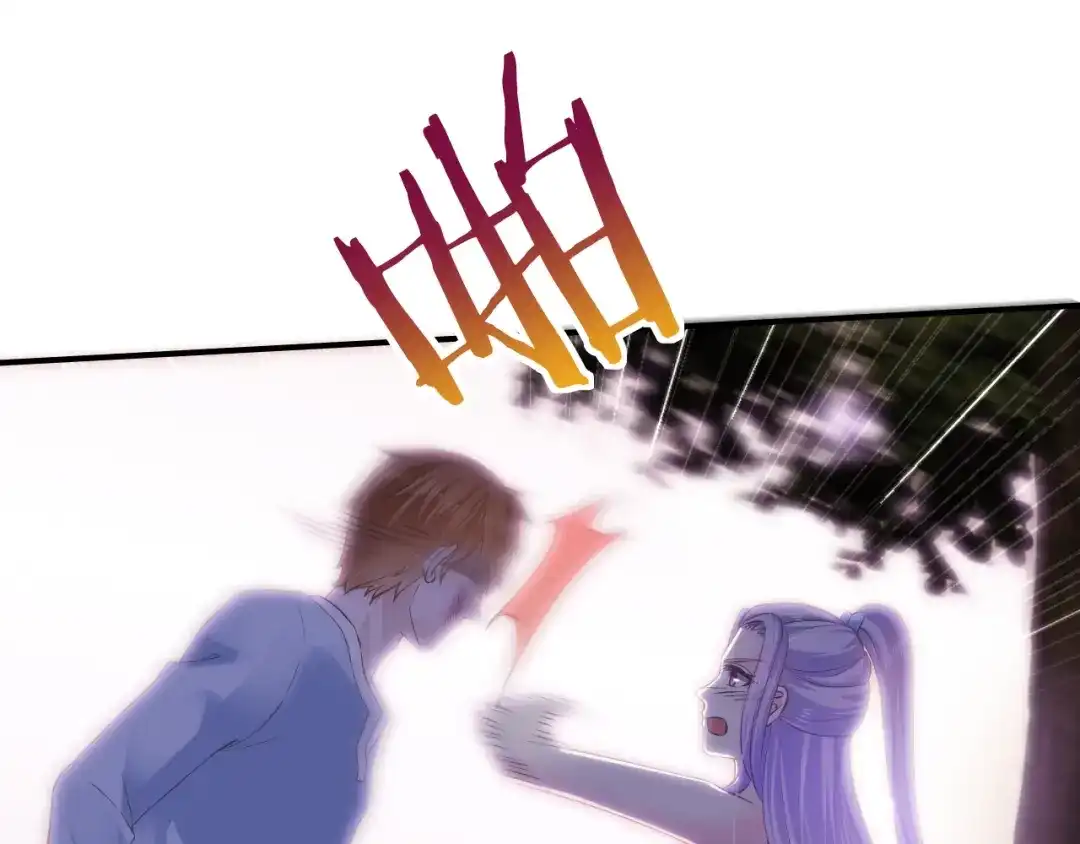 《逃不掉的千亿蜜爱》第25话 奶奶登场 第81页