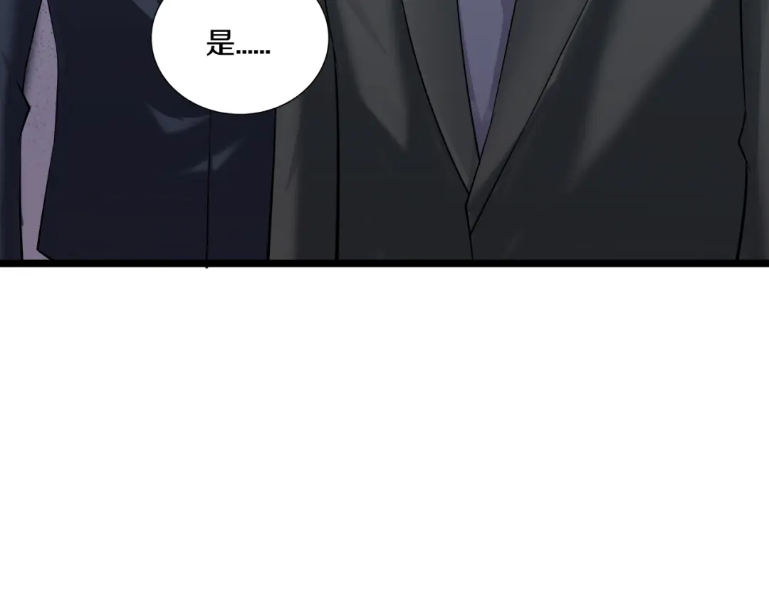 《逃不掉的千亿蜜爱》第26话 掌控你 第92页