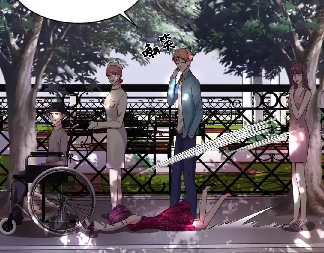 《逃不掉的千亿蜜爱》第26话 掌控你 第82页