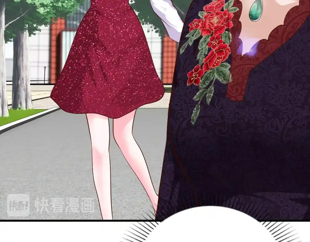 《逃不掉的千亿蜜爱》第26话 掌控你 第22页