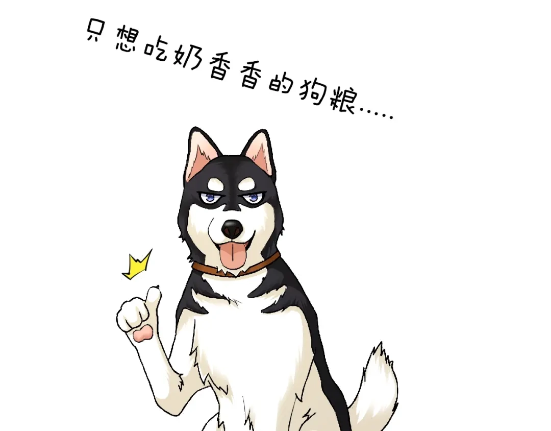 《逃不掉的千亿蜜爱》第27话 只是交易吗？ 第129页