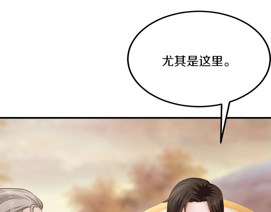 《逃不掉的千亿蜜爱》第27话 只是交易吗？ 第140页