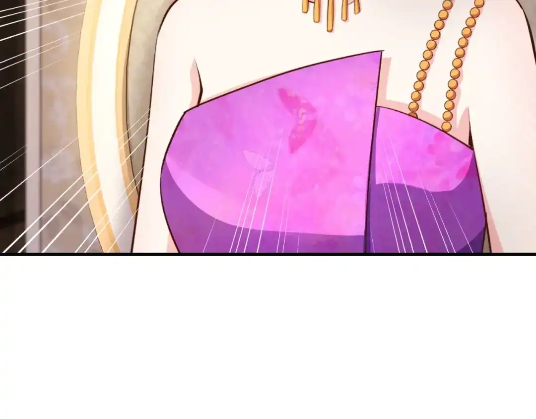 《逃不掉的千亿蜜爱》第27话 只是交易吗？ 第124页