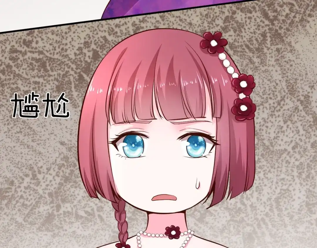 《逃不掉的千亿蜜爱》第27话 只是交易吗？ 第112页