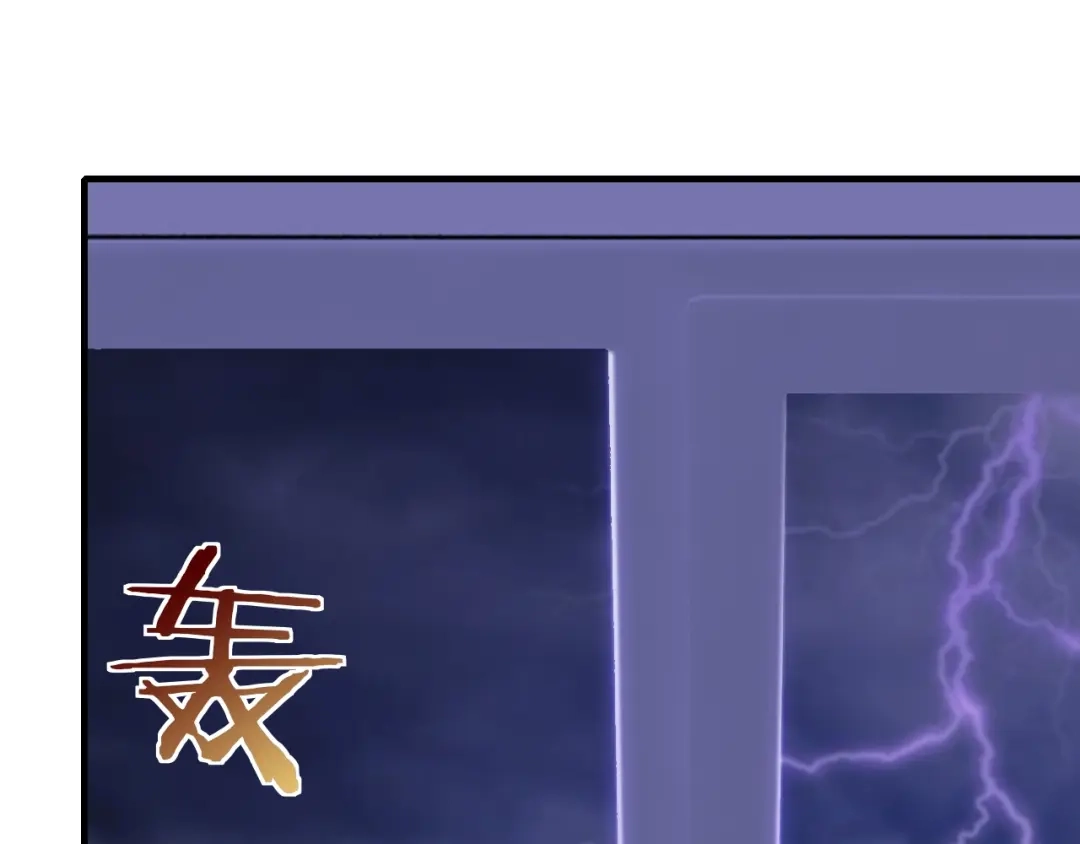 《逃不掉的千亿蜜爱》第27话 只是交易吗？ 第65页