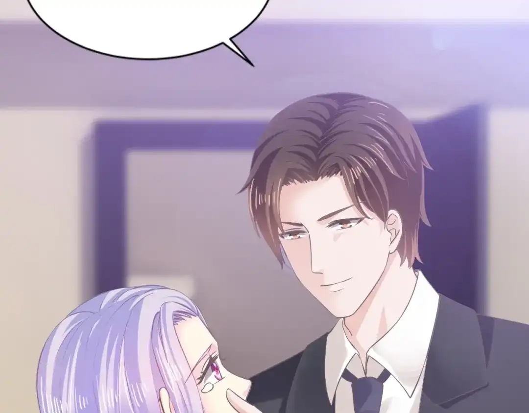 《逃不掉的千亿蜜爱》第27话 只是交易吗？ 第7页
