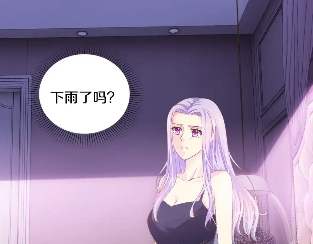 《逃不掉的千亿蜜爱》第27话 只是交易吗？ 第68页