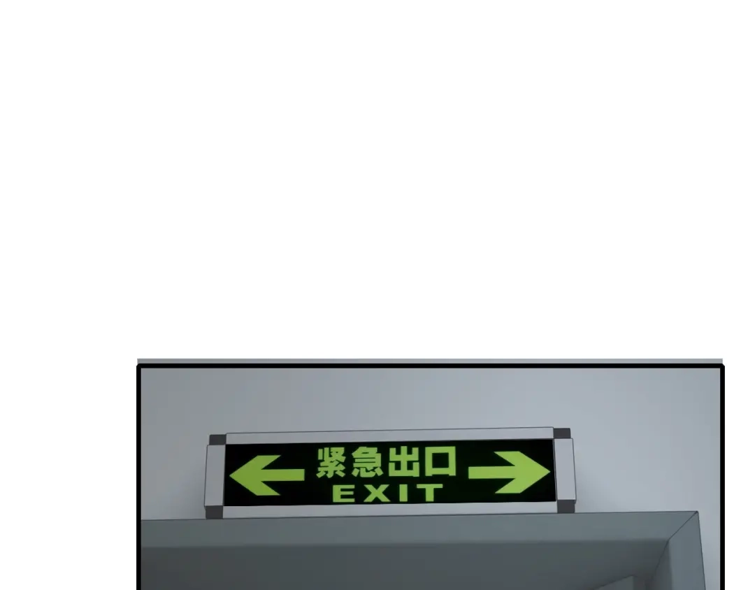 《逃不掉的千亿蜜爱》第28话 做你的专属老板 第81页