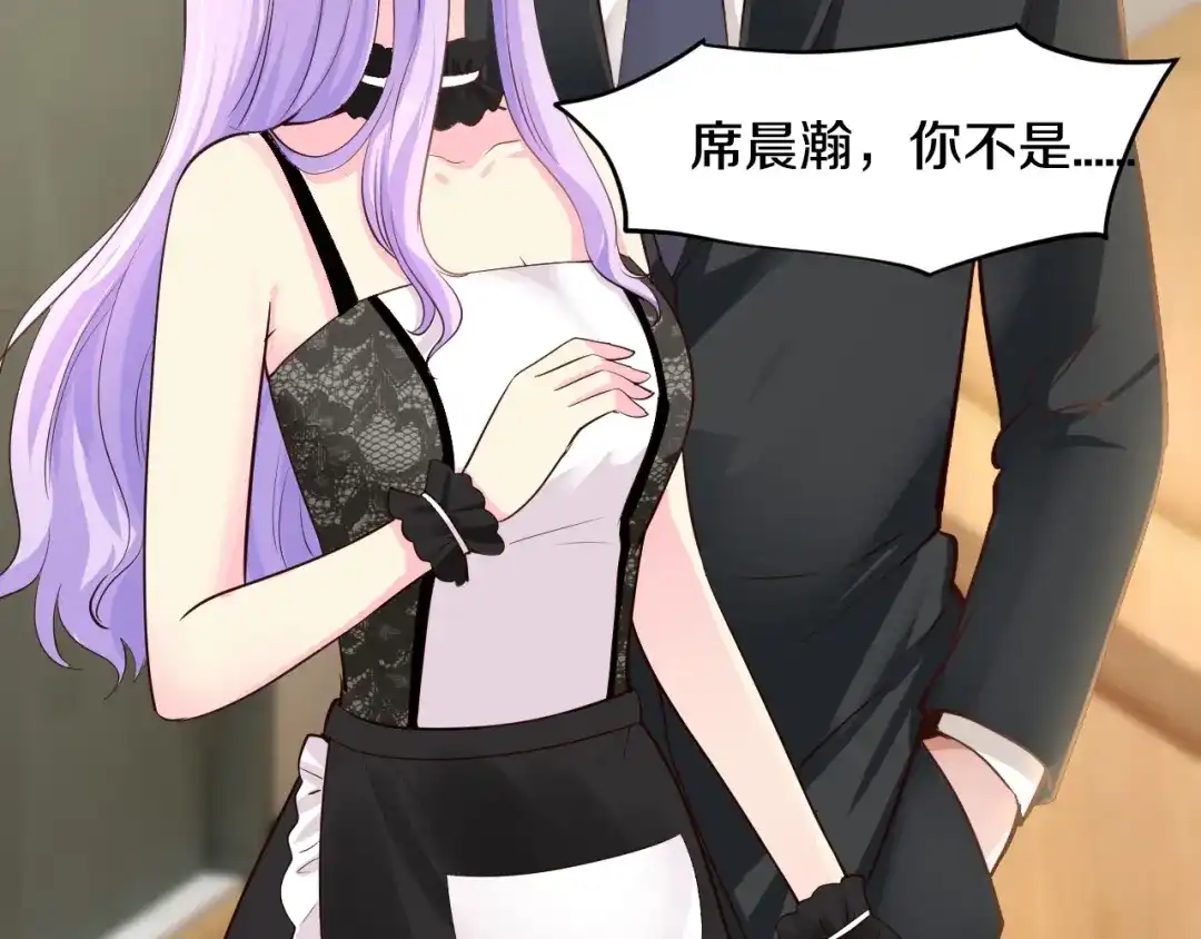 《逃不掉的千亿蜜爱》第28话 做你的专属老板 第50页