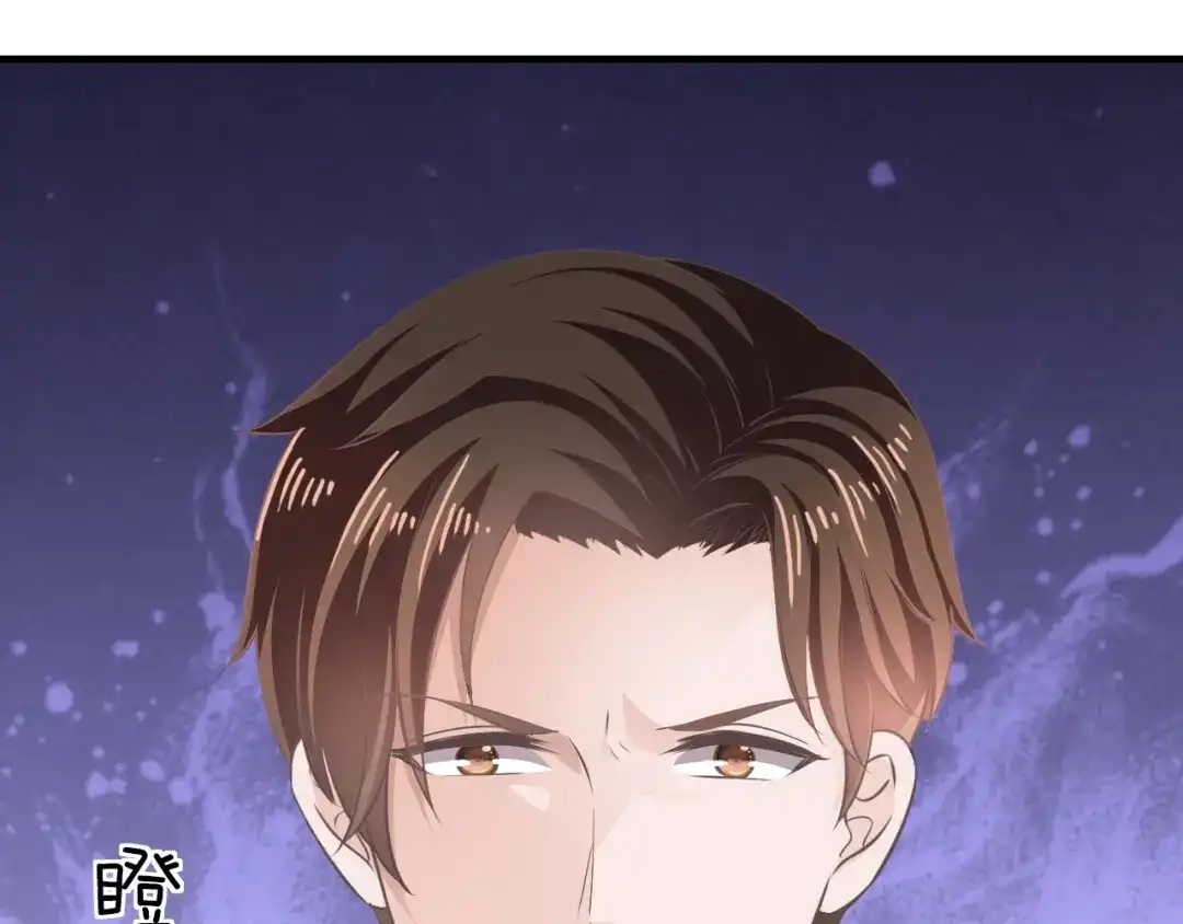 《逃不掉的千亿蜜爱》第29话 撕逼大战 第167页