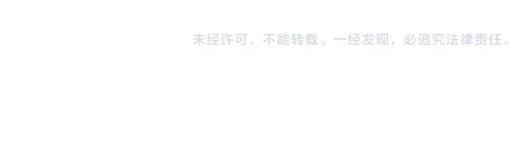 《逃不掉的千亿蜜爱》第29话 撕逼大战 第163页
