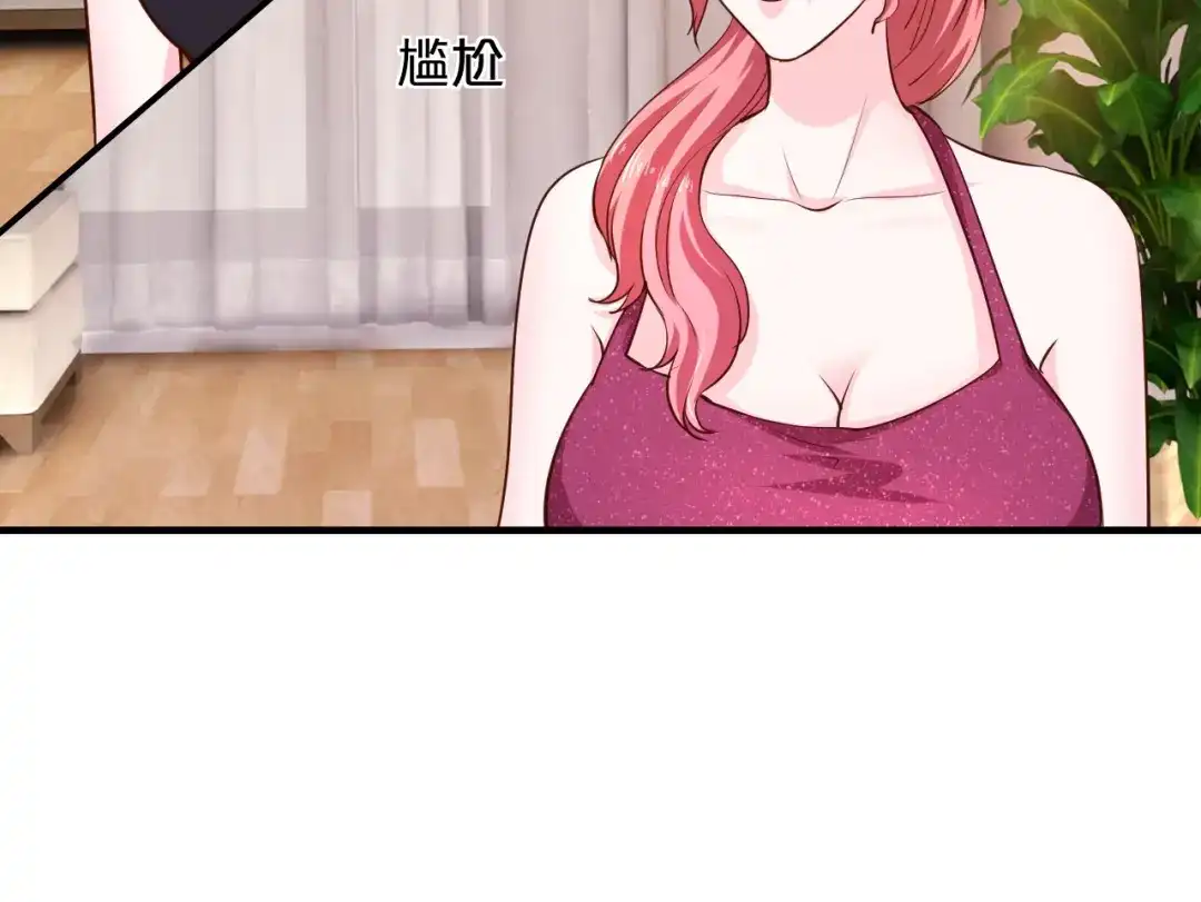 《逃不掉的千亿蜜爱》第30话 她对我的感觉 第87页