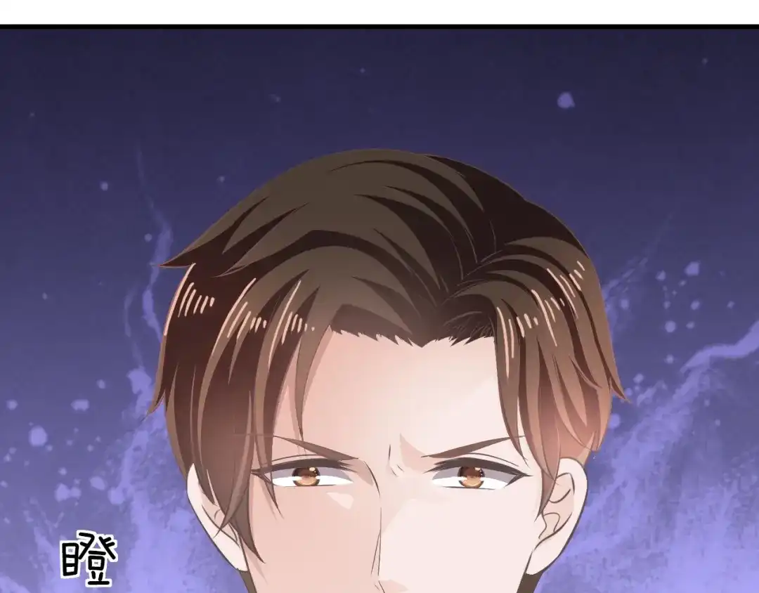 《逃不掉的千亿蜜爱》第30话 她对我的感觉 第39页