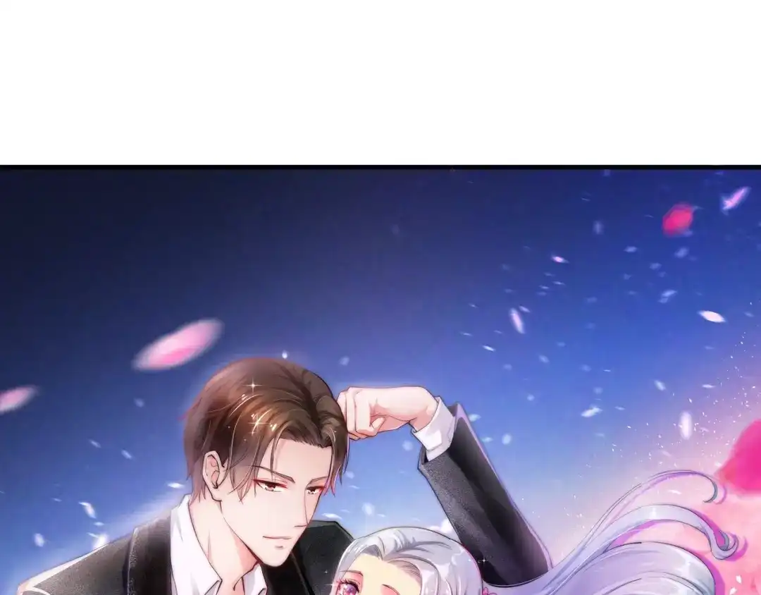 《逃不掉的千亿蜜爱》第30话 她对我的感觉 第4页