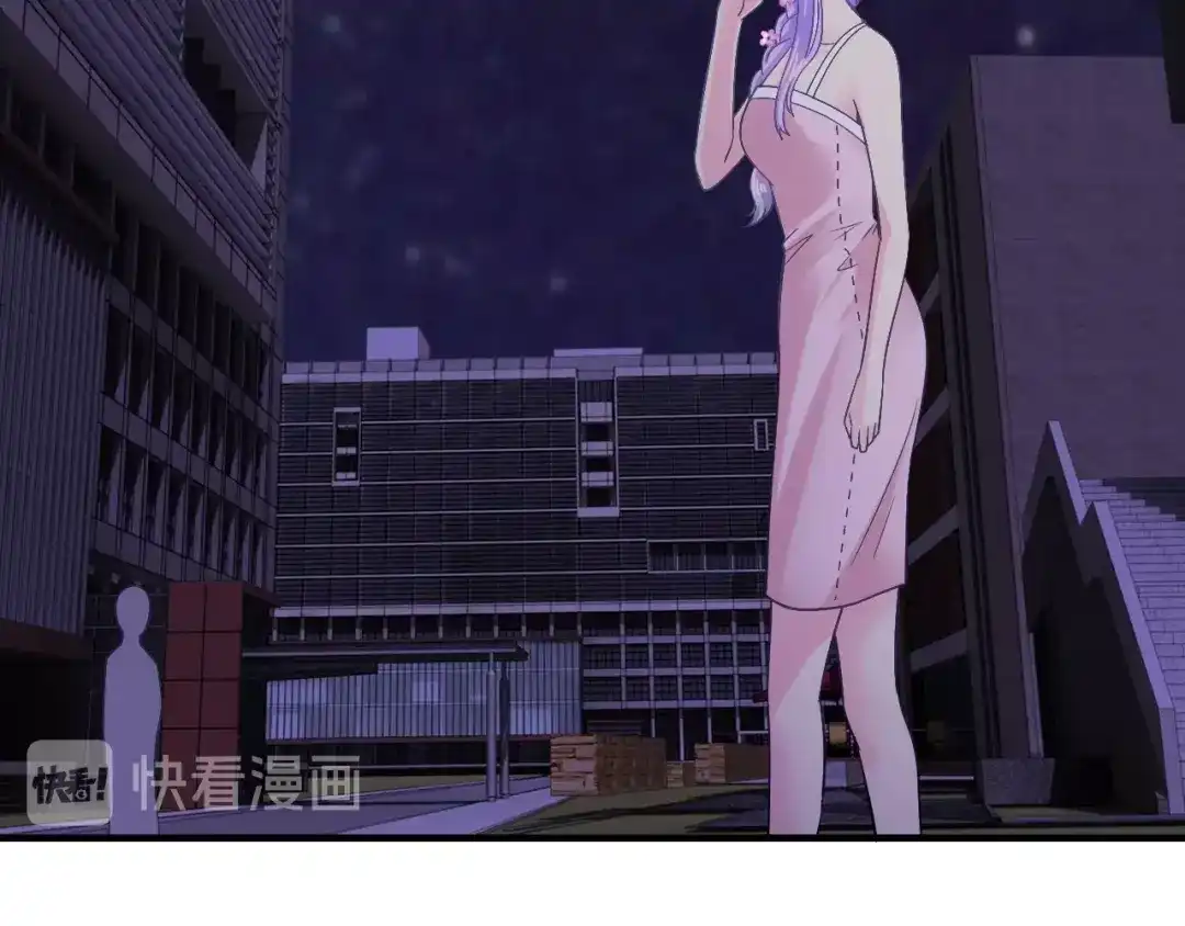 《逃不掉的千亿蜜爱》第31话 为他而心痛 第37页