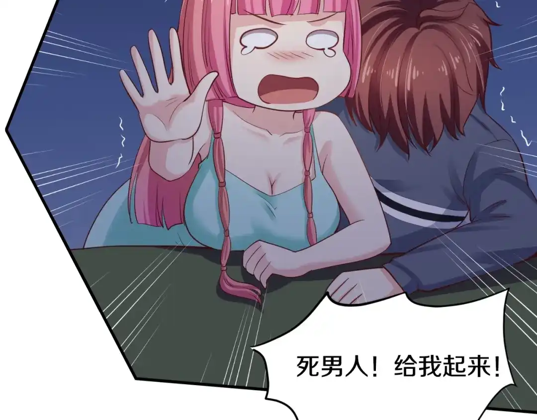 《逃不掉的千亿蜜爱》第31话 为他而心痛 第128页