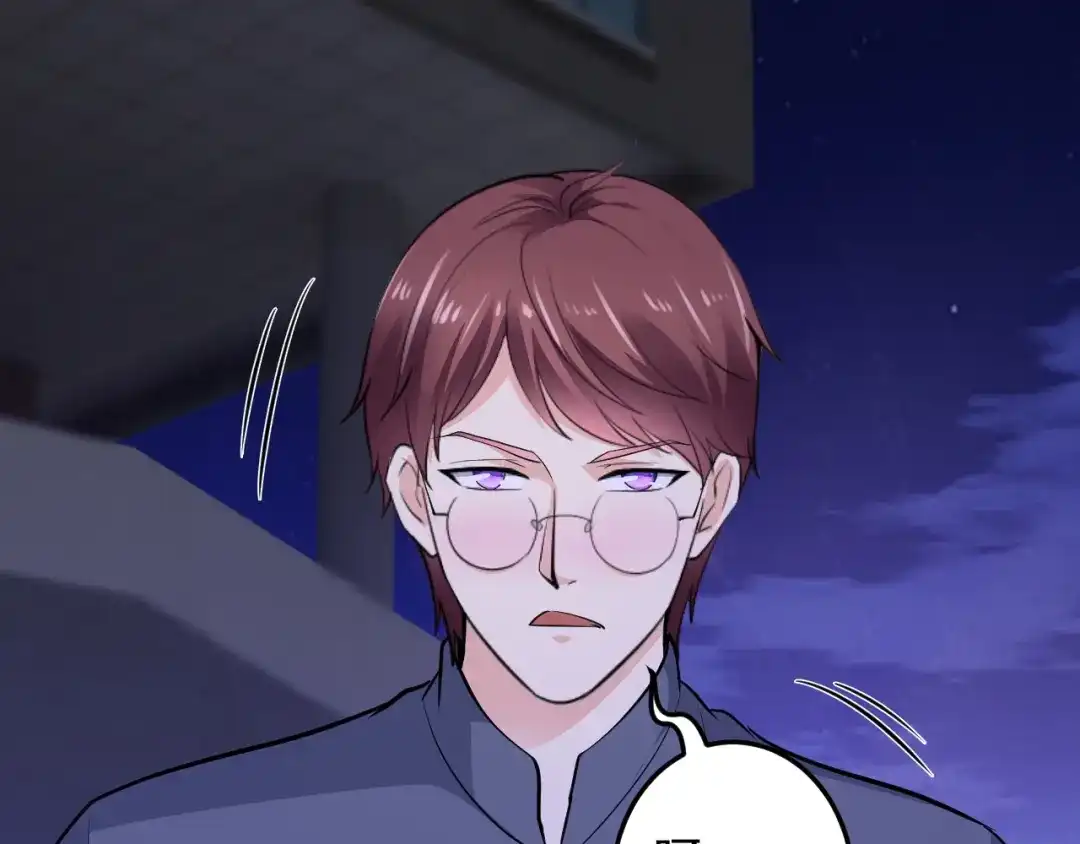 《逃不掉的千亿蜜爱》第31话 为他而心痛 第70页