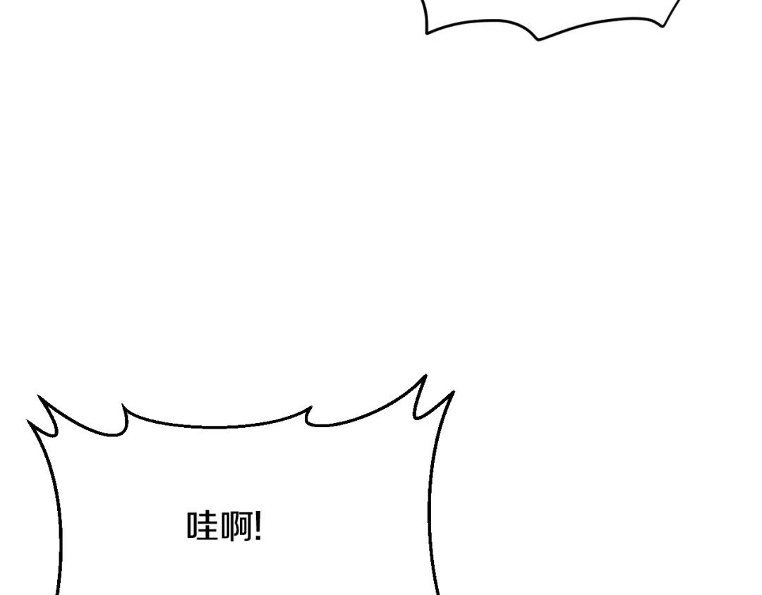《逃不掉的千亿蜜爱》第31话 为他而心痛 第129页