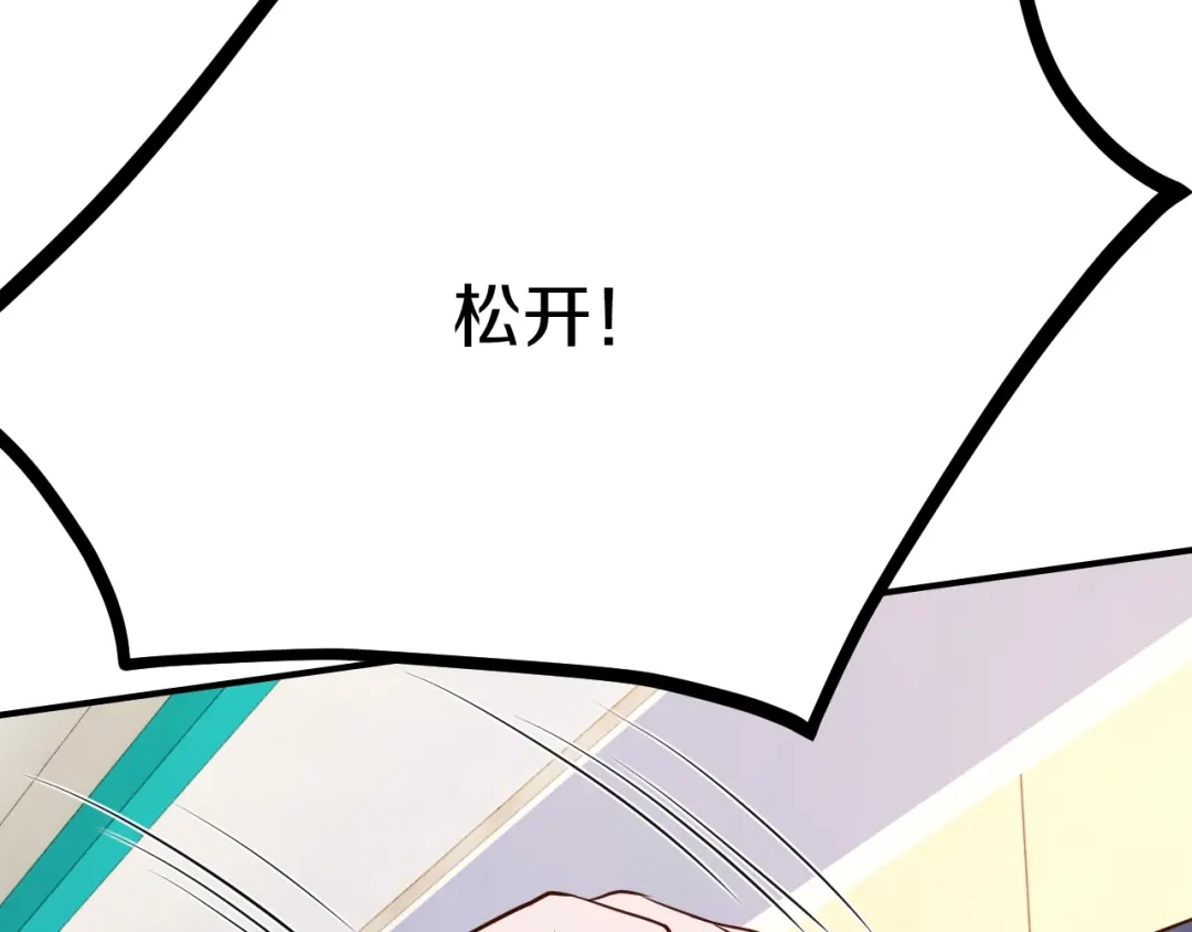 《逃不掉的千亿蜜爱》第31话 为他而心痛 第118页