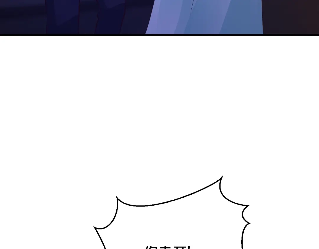 《逃不掉的千亿蜜爱》第31话 为他而心痛 第82页