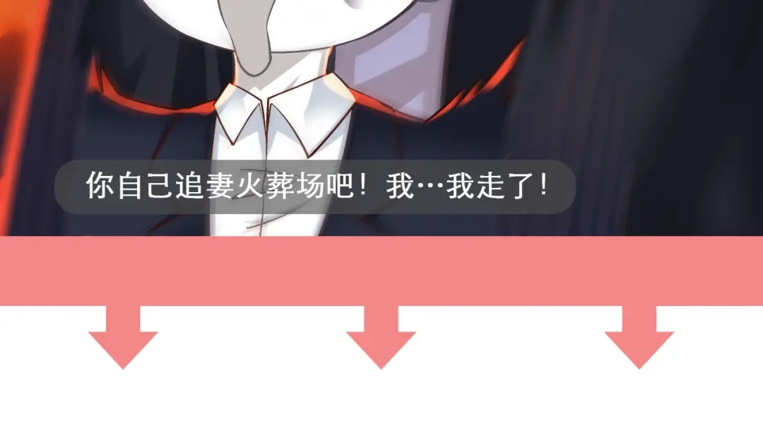 《逃不掉的千亿蜜爱》第31话 为他而心痛 第152页