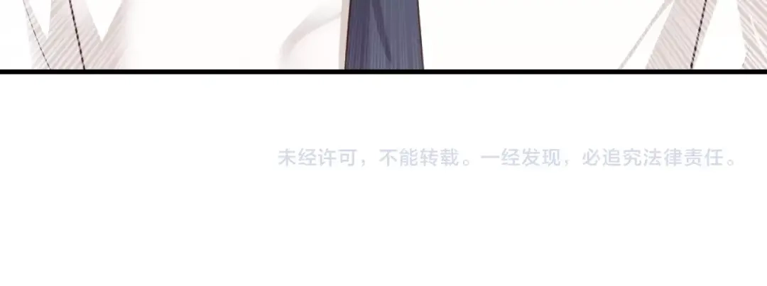 《逃不掉的千亿蜜爱》第31话 为他而心痛 第143页
