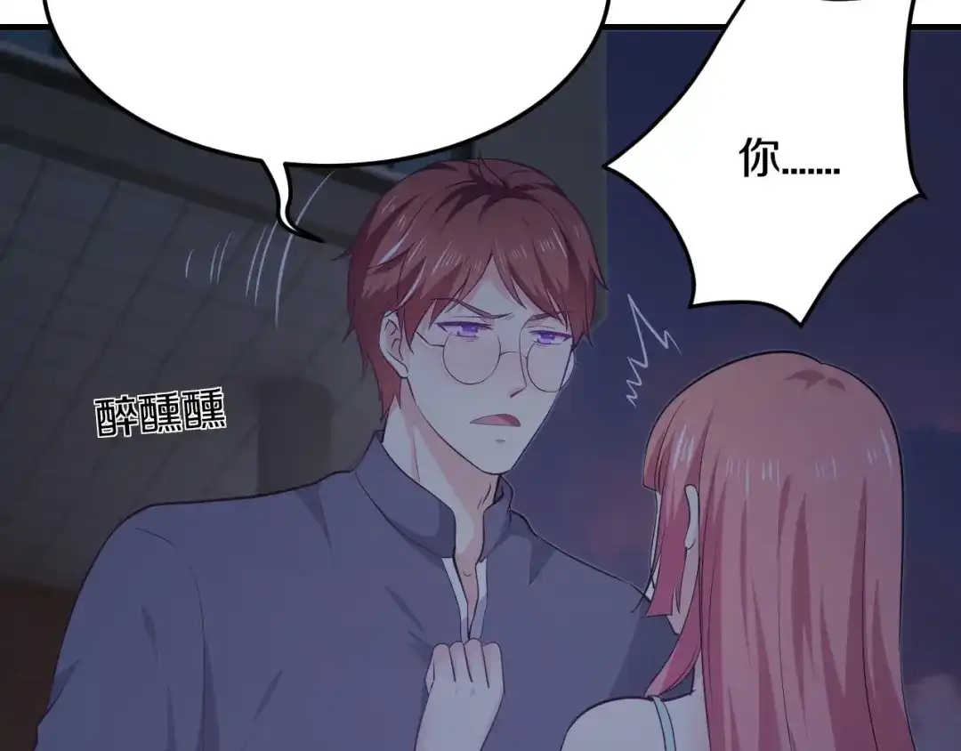 《逃不掉的千亿蜜爱》第31话 为他而心痛 第77页