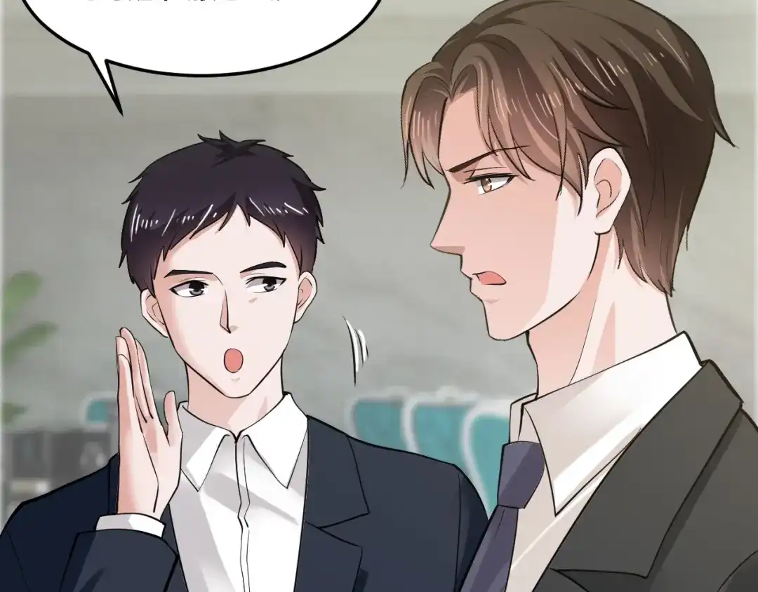《逃不掉的千亿蜜爱》第32话 我爱上他了… 第82页