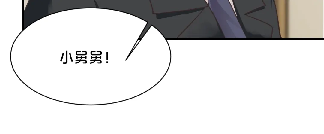 《逃不掉的千亿蜜爱》第32话 我爱上他了… 第92页