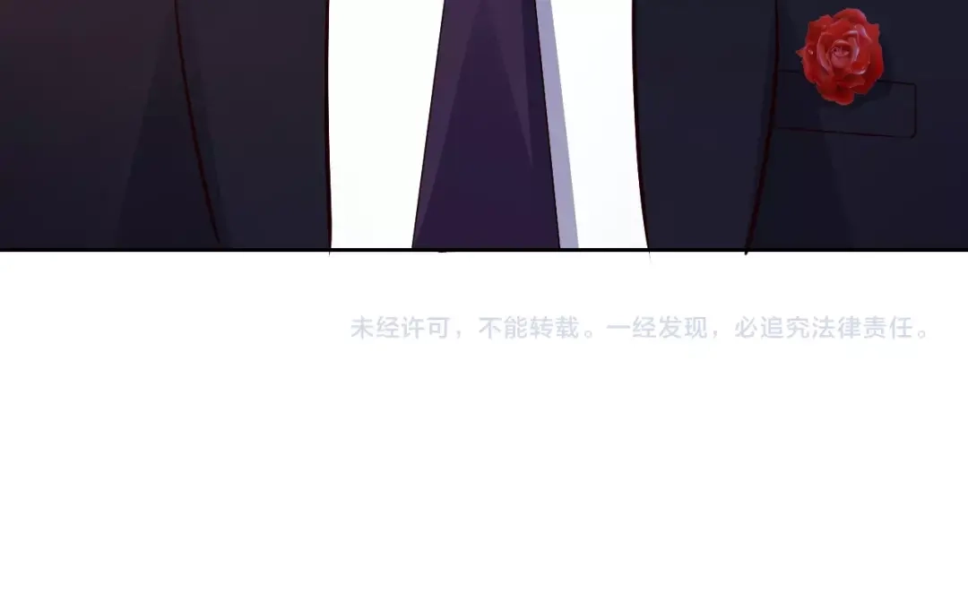 《逃不掉的千亿蜜爱》第32话 我爱上他了… 第132页