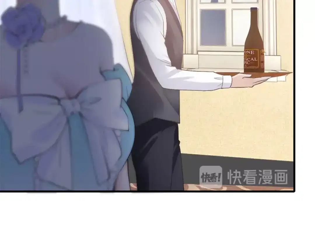 《逃不掉的千亿蜜爱》第33话 为什么要这样？ 第24页
