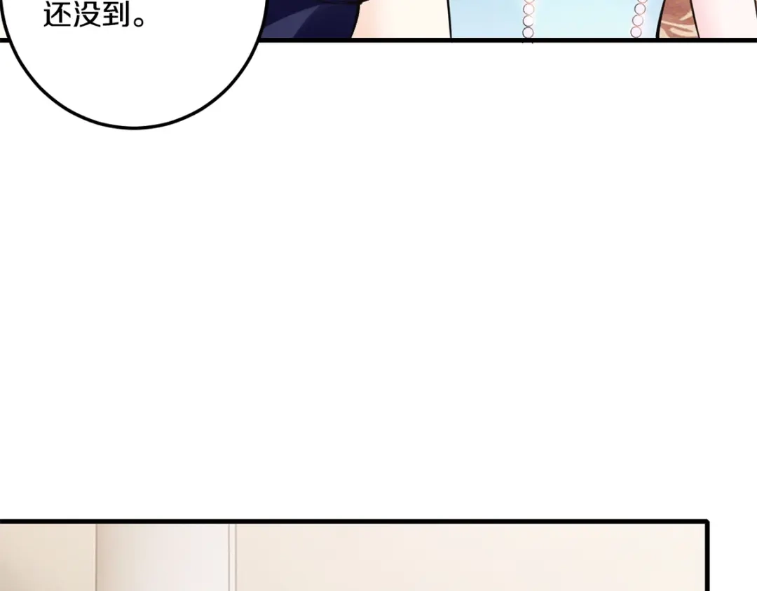 《逃不掉的千亿蜜爱》第33话 为什么要这样？ 第22页